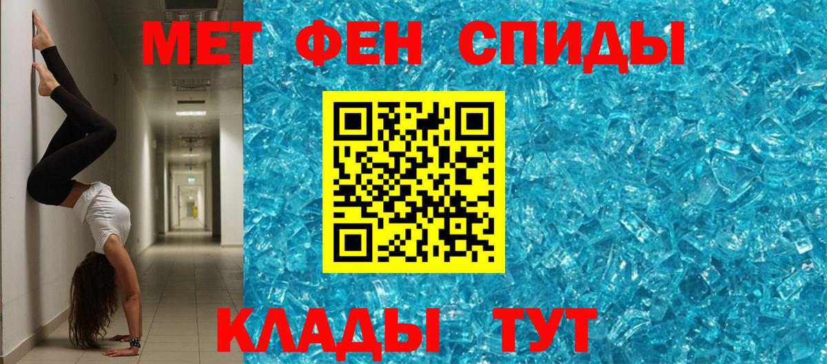 Амфетамин  Amphetamine Розовый  Вход с VPN  Армавир 