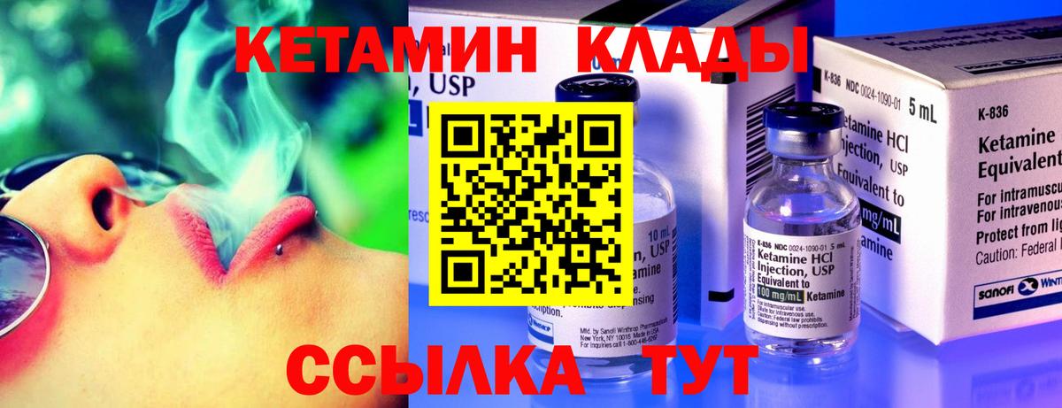 Армавир  Экстази  MDMA  Кокаин  ГАШ  Вход с VPN  Конопля  ГАШ  Мефедрон кристаллы  Наркошоп 