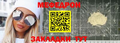 мдма Кингисепп