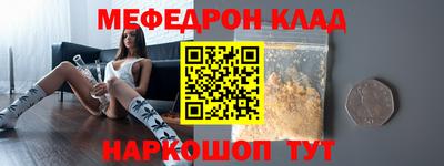 меф VHQ Комсомольск-на-Амуре