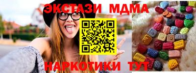альфа пвп Коммунар
