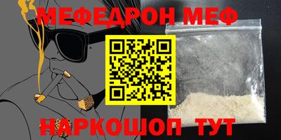 мдма Кингисепп