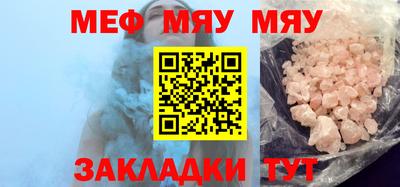 мдма Кингисепп
