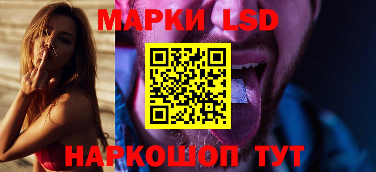 Лсд 25 экстази  LSD-25 экстази ecstasy  Вход с VPN  LSD-25 экстази кислота  Армавир 