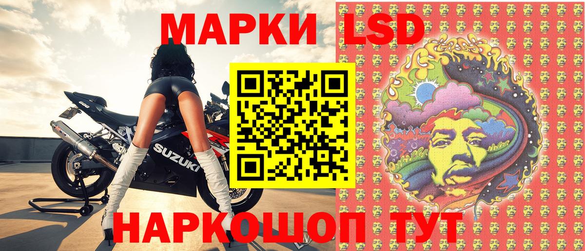 Наркотические марки 1,8мг  Марки 25I-NBOMe  где продают   Армавир  Вход с VPN  Наркотические марки 1,8мг 