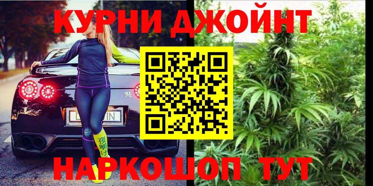 Марихуана гибрид  Бошки марихуана Amnesia  Вход с VPN  Шишки марихуана MAZAR  Марихуана VHQ  Армавир 